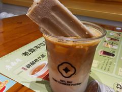 -老鼎丰(靖宇街总店)