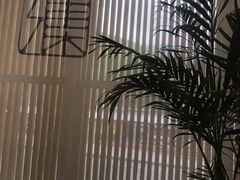 -和雅集素斋(景区店)