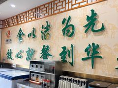 -护国寺小吃店(阜成门桥店)