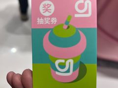-gleeglee乐溢亦茶(合生汇店)