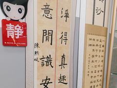 -汉翔书法丨软笔·硬笔·国画(西铁营校区)