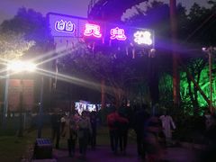 -南湖梦幻岛