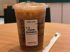 -星巴克(广州东圃天银店)