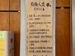 -有趣人类咖啡(永庆坊店)