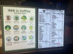 -seeu coffee(江滩店)