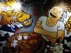 -爷门串串(江南西店)