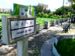 -龙环葡韵住宅式博物馆