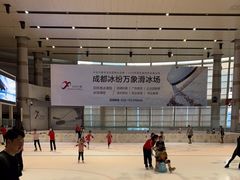-成都冰纷万象滑冰场