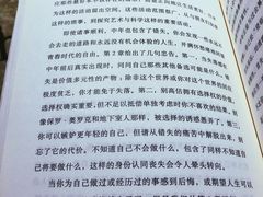 -西西弗书店&矢量咖啡(壹方购物中心店)