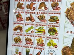 -虎头炸·潮汕南乳炸鸡(未来城店)