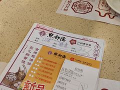 -点都德(千灯湖环宇城店)