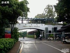 -观澜湖高尔夫球会