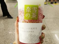 -奈雪的茶(金鹰广场店)