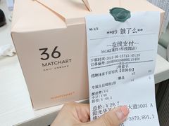 -36cake生日蛋糕·下午茶(南山店)