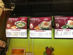 菜单-吉祥馄饨(三林家园店)