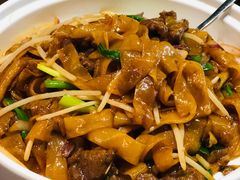 干炒牛河-有璟阁港式餐厅(国贸商城店)