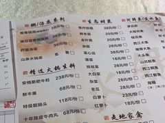 -味可道美食坊(福基路店)