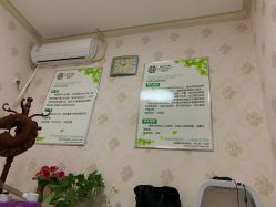 -苗医生专业祛痘祛斑.皮肤管理