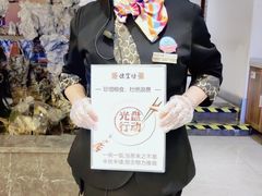 -便宜坊烤鸭店(科创店)