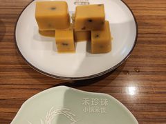 -禾珍珠家常小馆(河南博物院店)