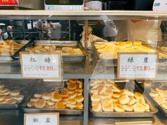 -矮子馅饼(大成路店)