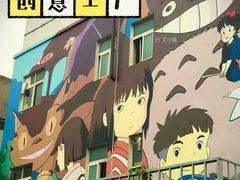-瑞光创意工厂