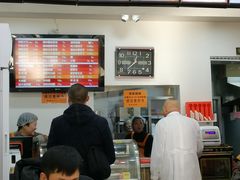 -隆盛园火勺馄饨面(省医院店)