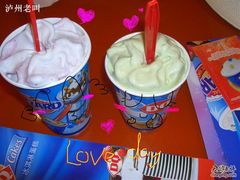 暴风雪-DQ·蛋糕·冰淇淋(徐东销品茂店)