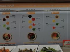 -海底捞火锅(吴中路店)