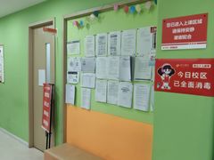 -昂立青少儿成长中心(长宁仙霞校区)