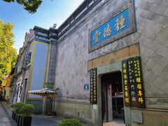 -鼓楼(西湖风景名胜区)