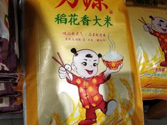 -桂林国贸益华城