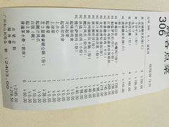 -利苑酒家(宜安广场店)