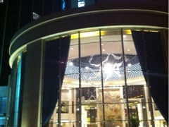 -乌鲁木齐环球国际大酒店