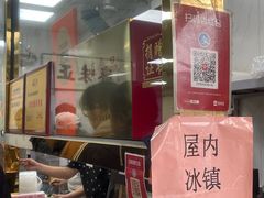 -正味斋锅巴菜(西北角店)