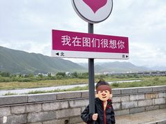 -图们国门景区