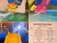 -汕头中海黄金海岸水上乐园