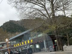 -天天向上素食餐厅(五台山店)