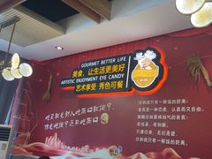 -新概念来凤鱼(璧山店)