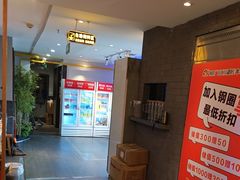 -钢管厂五区小郡肝火锅串串香(清河店)