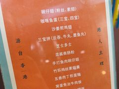 -左记港食(融科天城店)