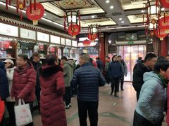 -张一元(总店)