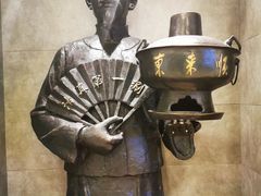 -东来顺饭庄(王府井步行街店)