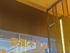 -金掌勺锅包肉(太原万达店)