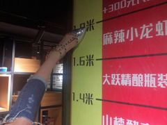 -腰子哥烤串(石佛营炫特店)