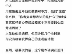 -百川·追风楼沉浸式剧本杀