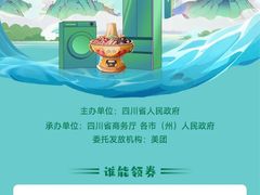 -苏宁易购(Suning Elec成都犀浦百伦广场店)