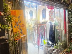 -暮晚尘香汉服旗袍