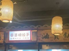 -帝一铭家宴(板塘店)