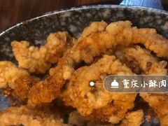 -付小姐在成都(中山公园店)